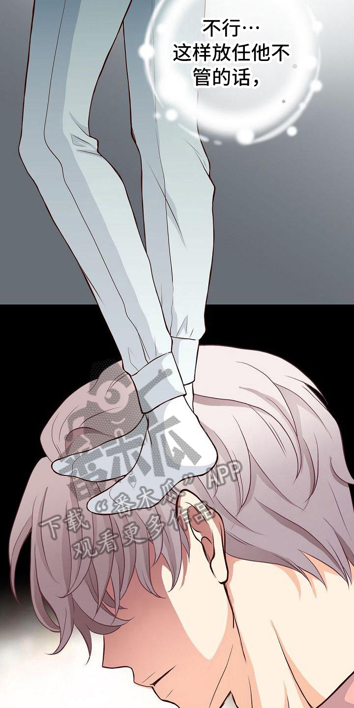 第65话8