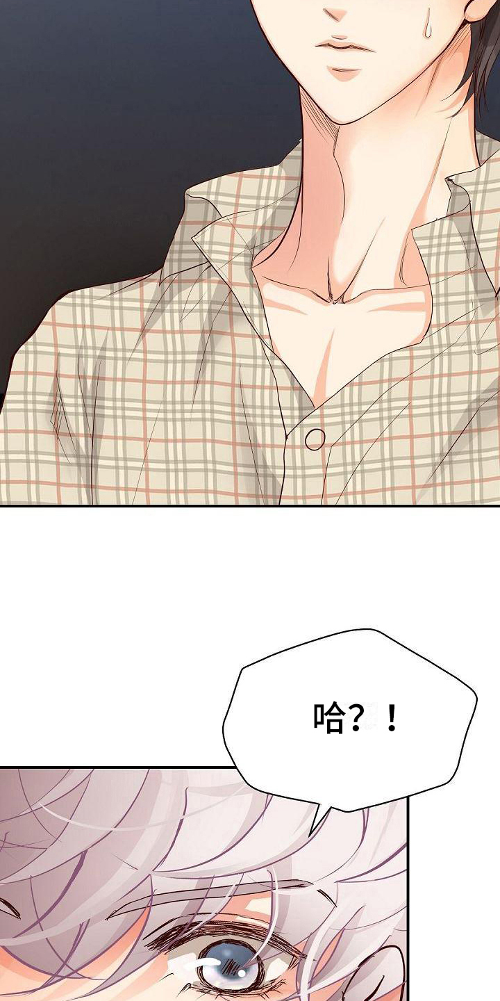 第64话6