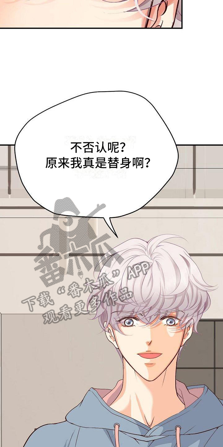 第64话7