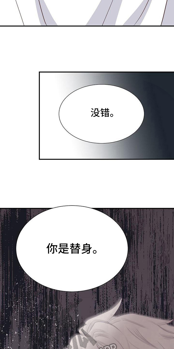 第64话10