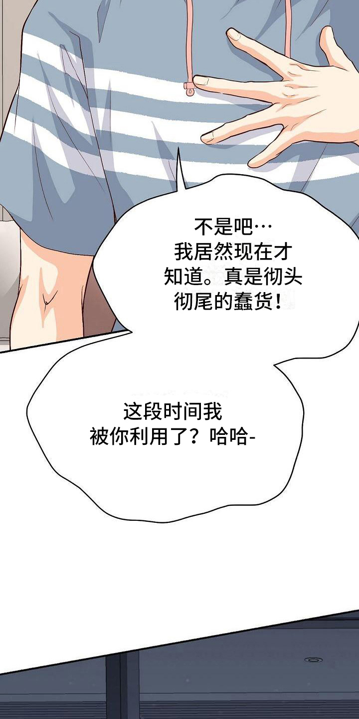 第64话8