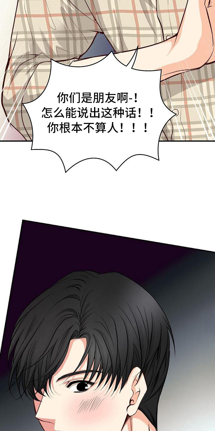 第64话17