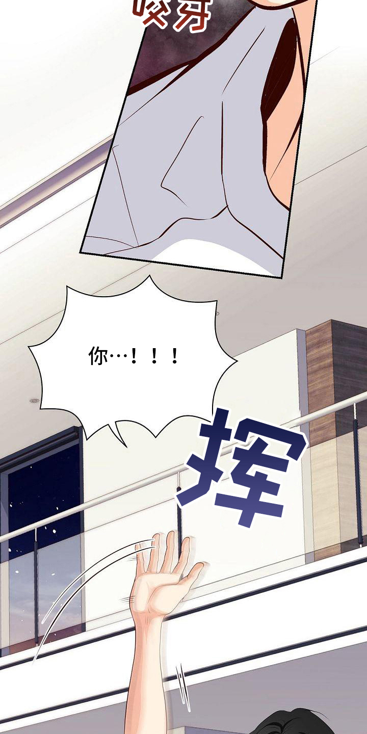 第64话19