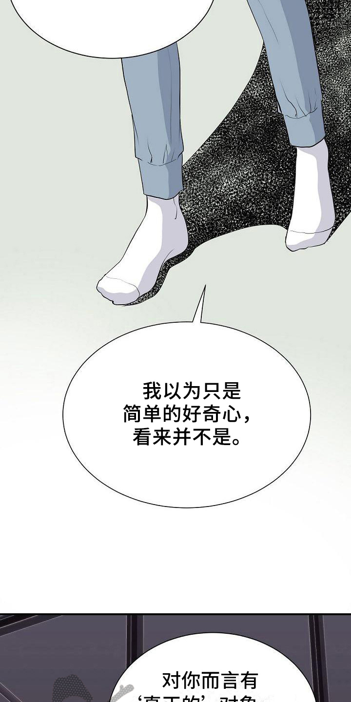 第64话2