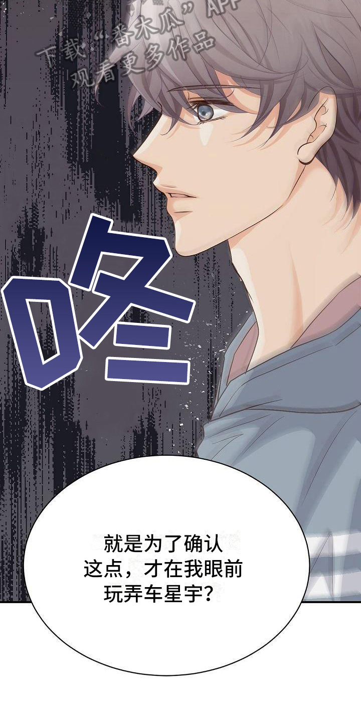 第64话11