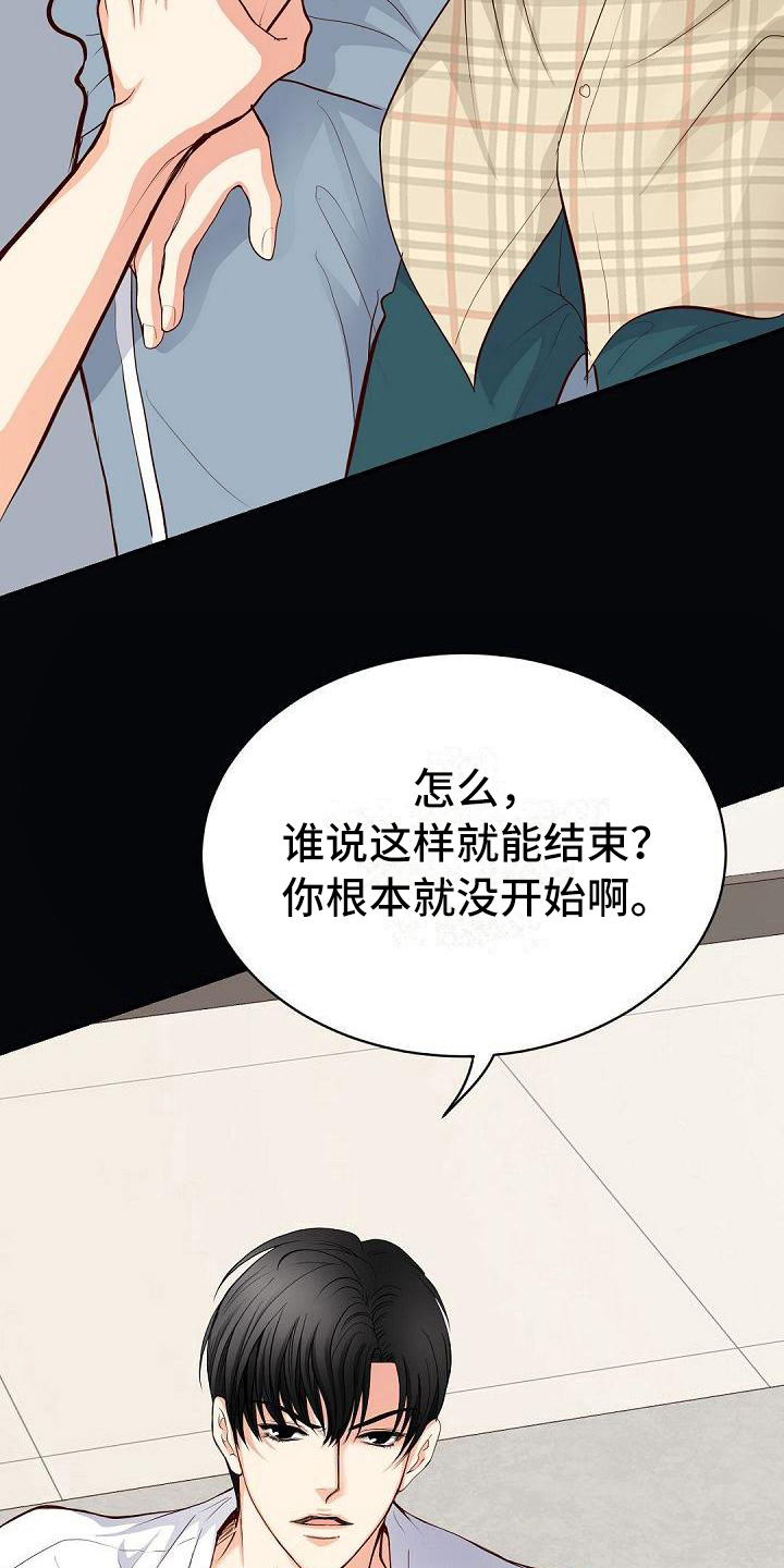 第63话3