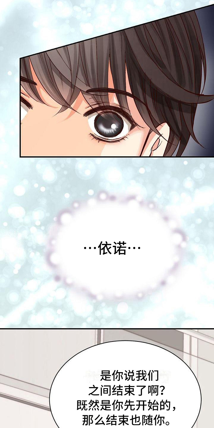 第63话15