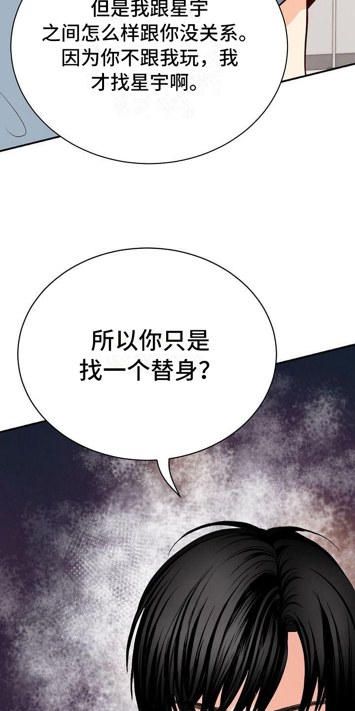 第63话17