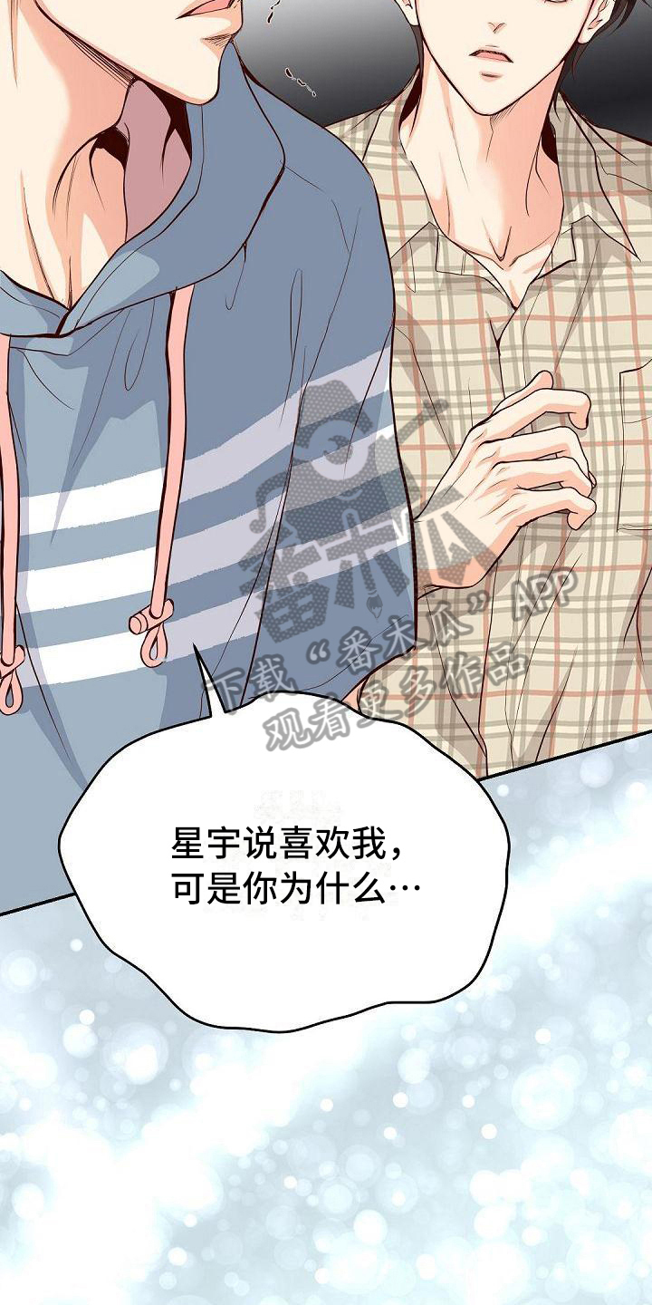 第63话14