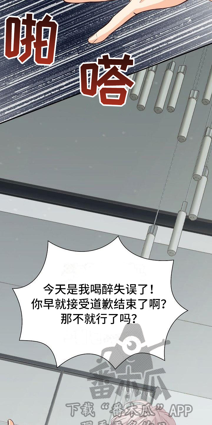 第63话7