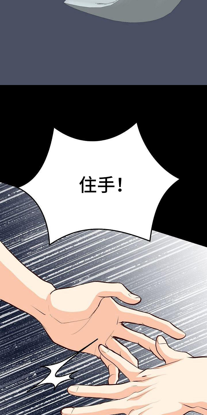 第63话6