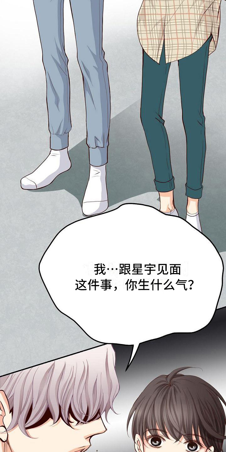 第63话13