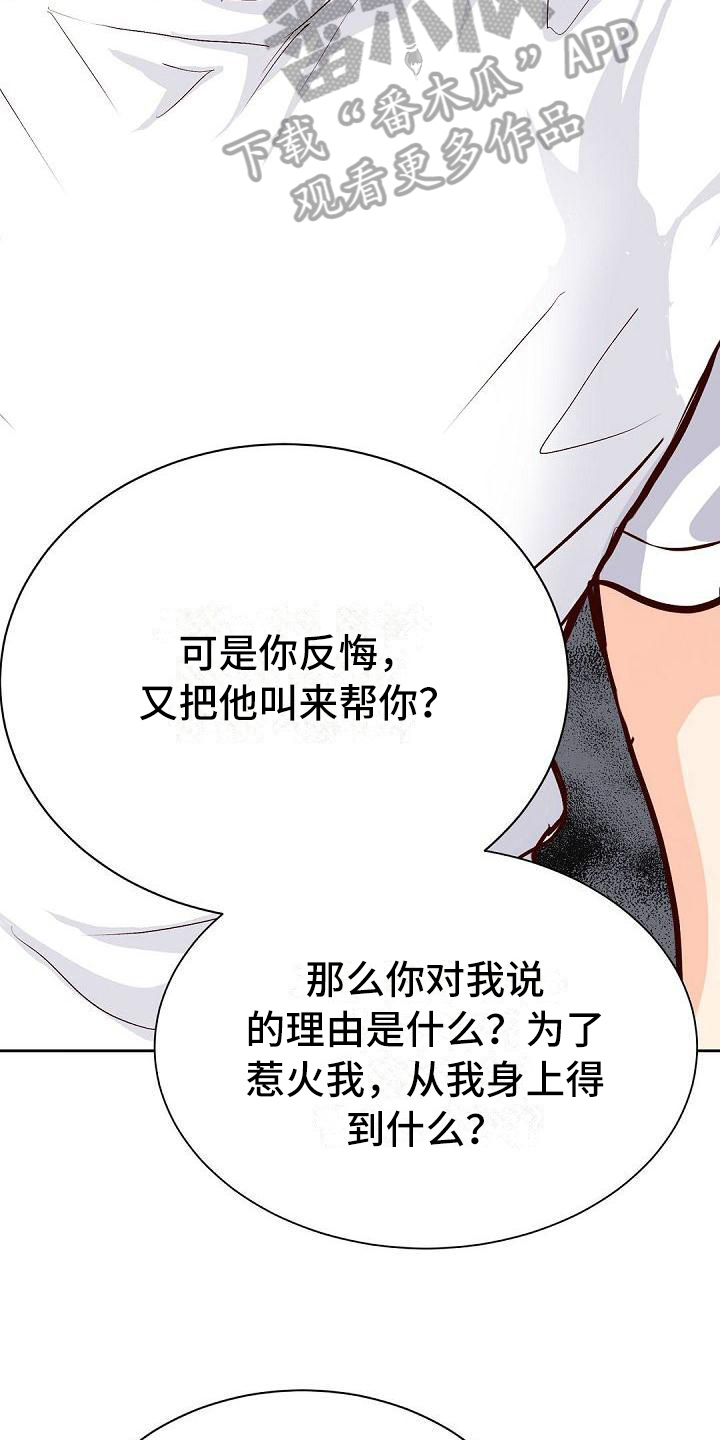 第63话10