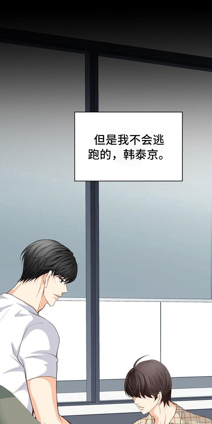 第62话7