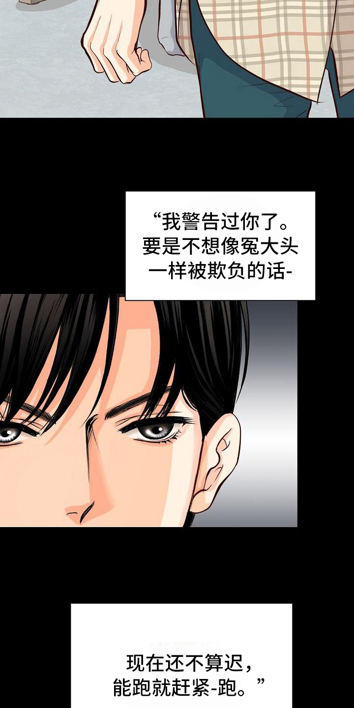 第62话5
