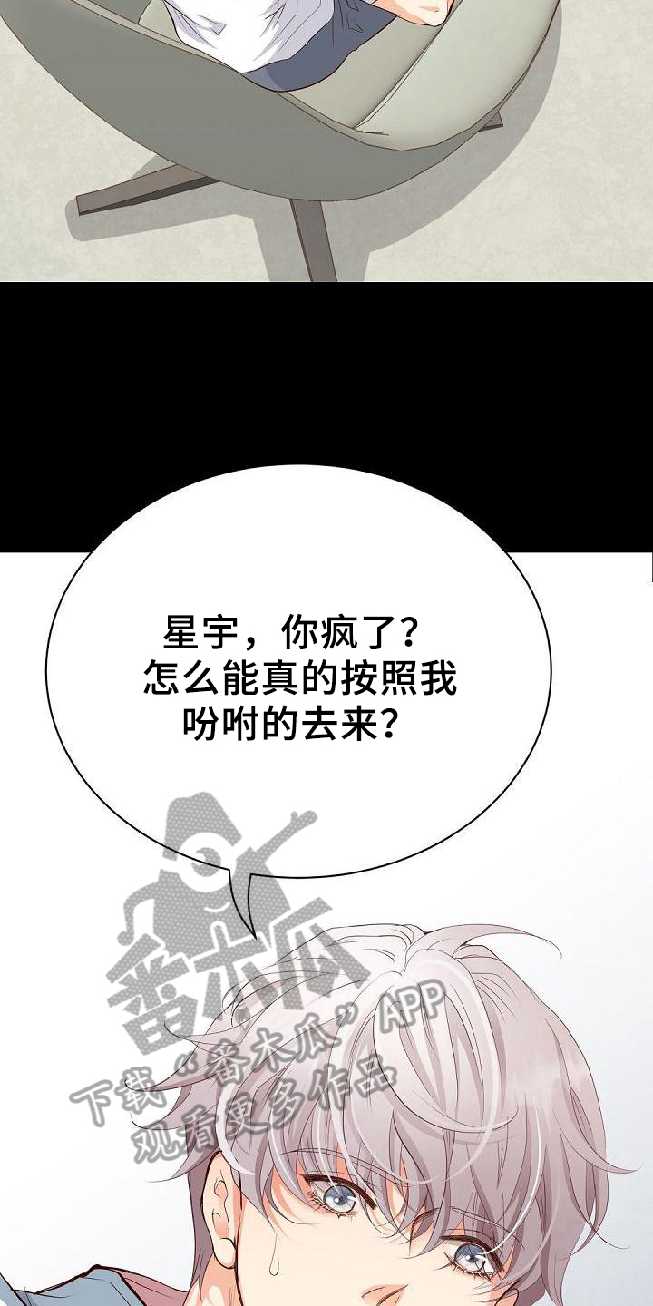 第62话14