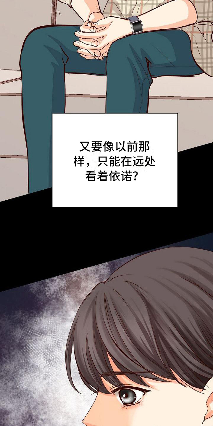 第62话1