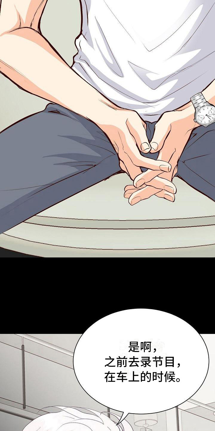 第61话3