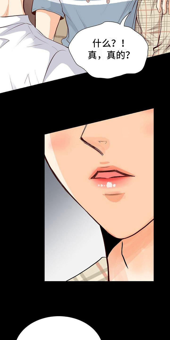 第61话6