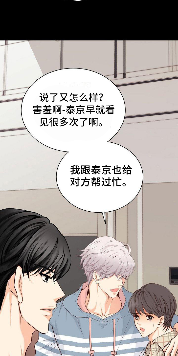 第61话5