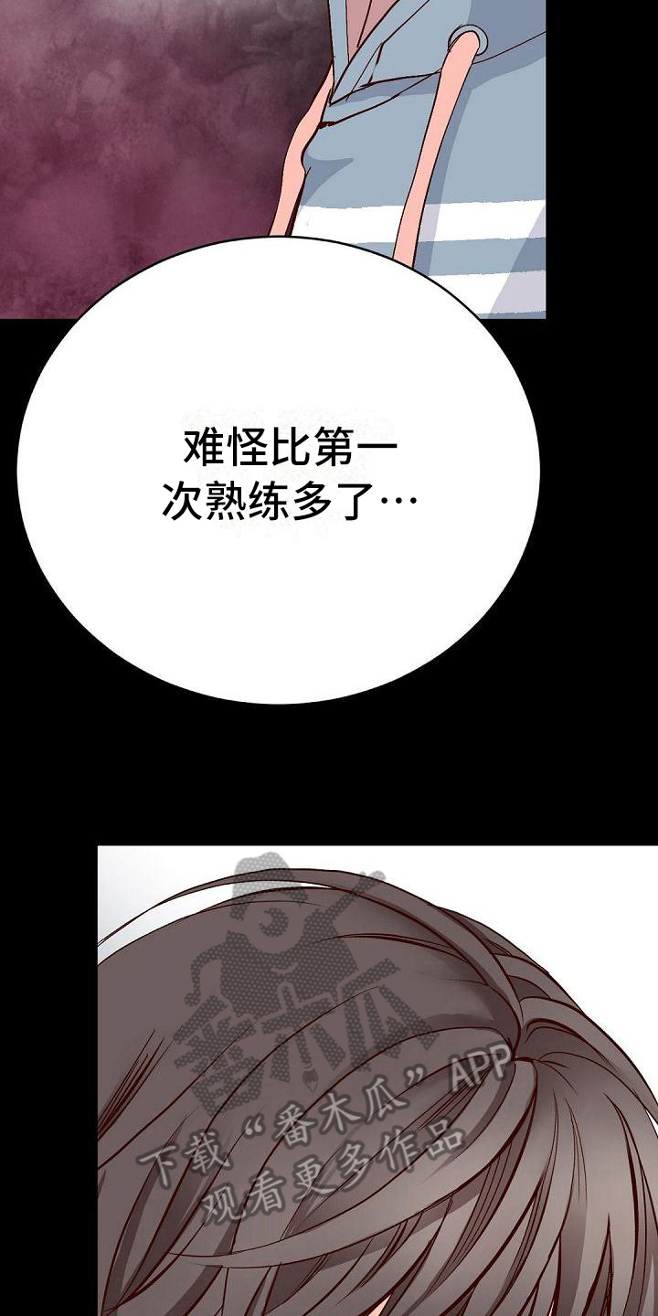 第61话12