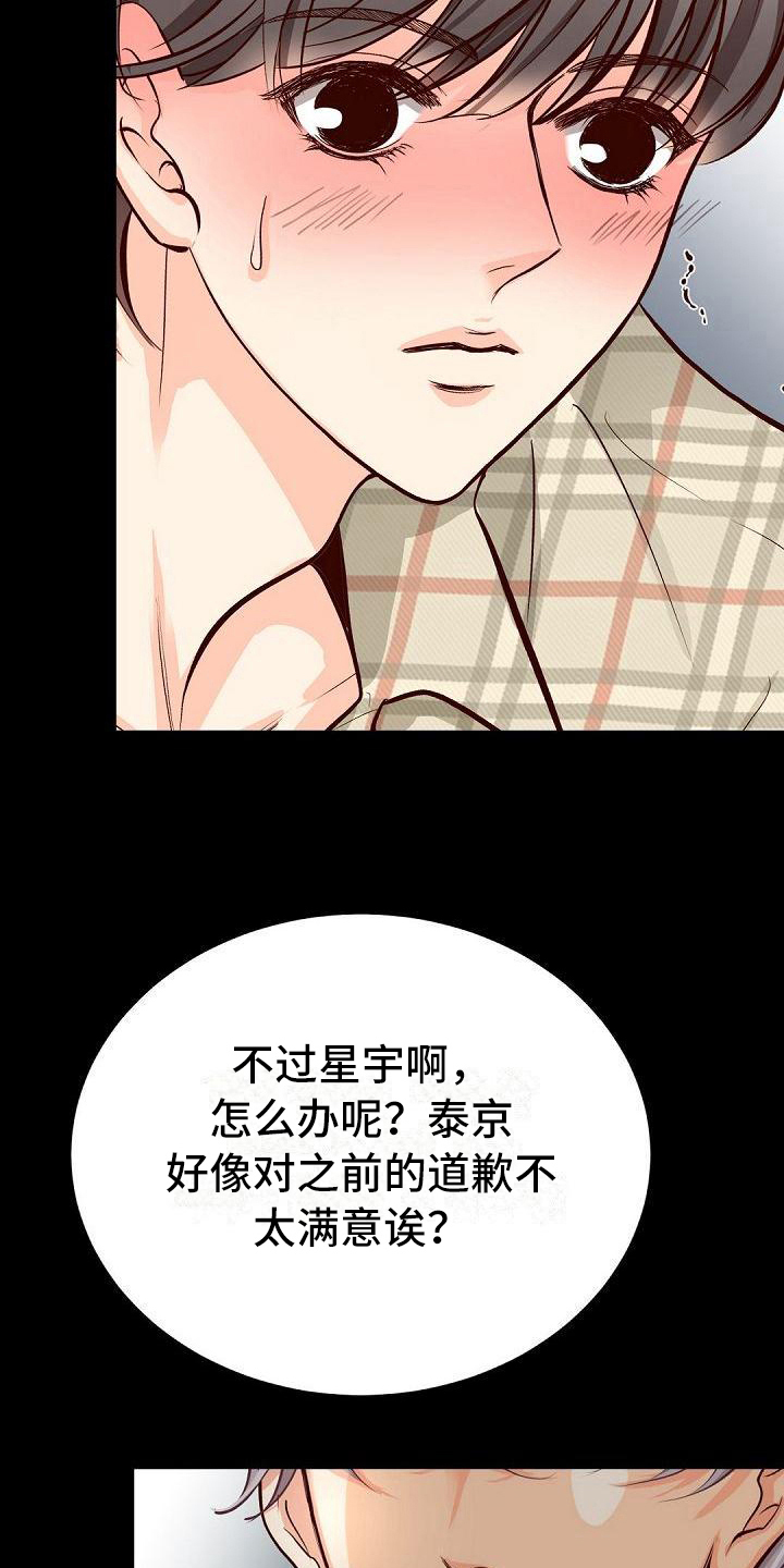 第61话13