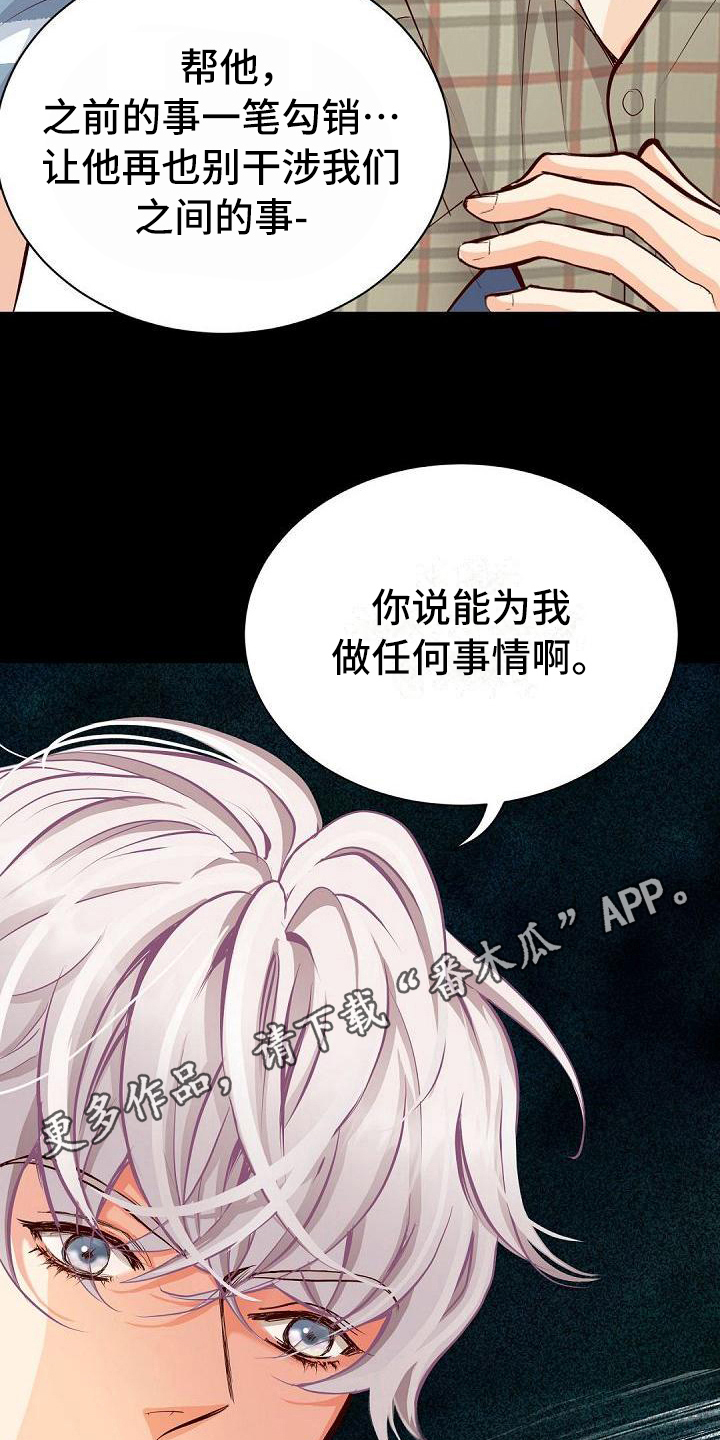 第61话17