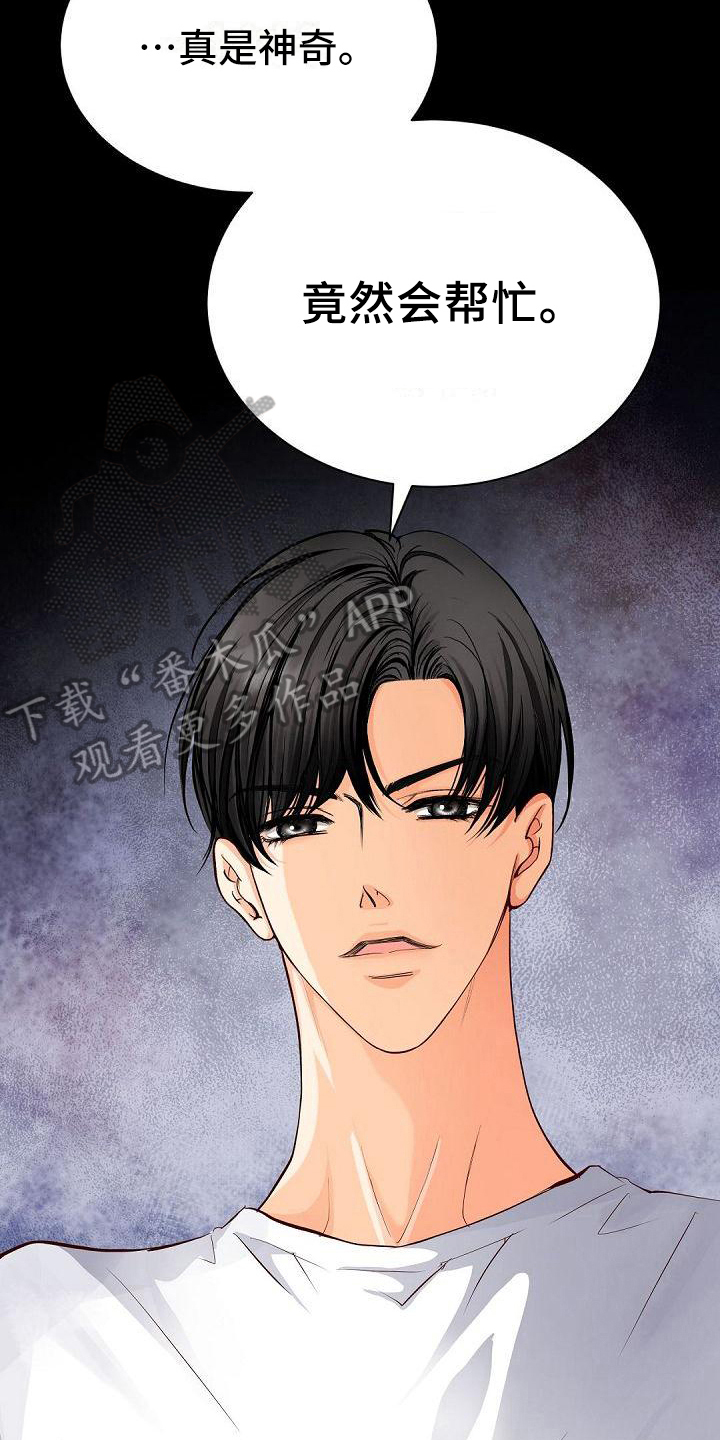 第61话7