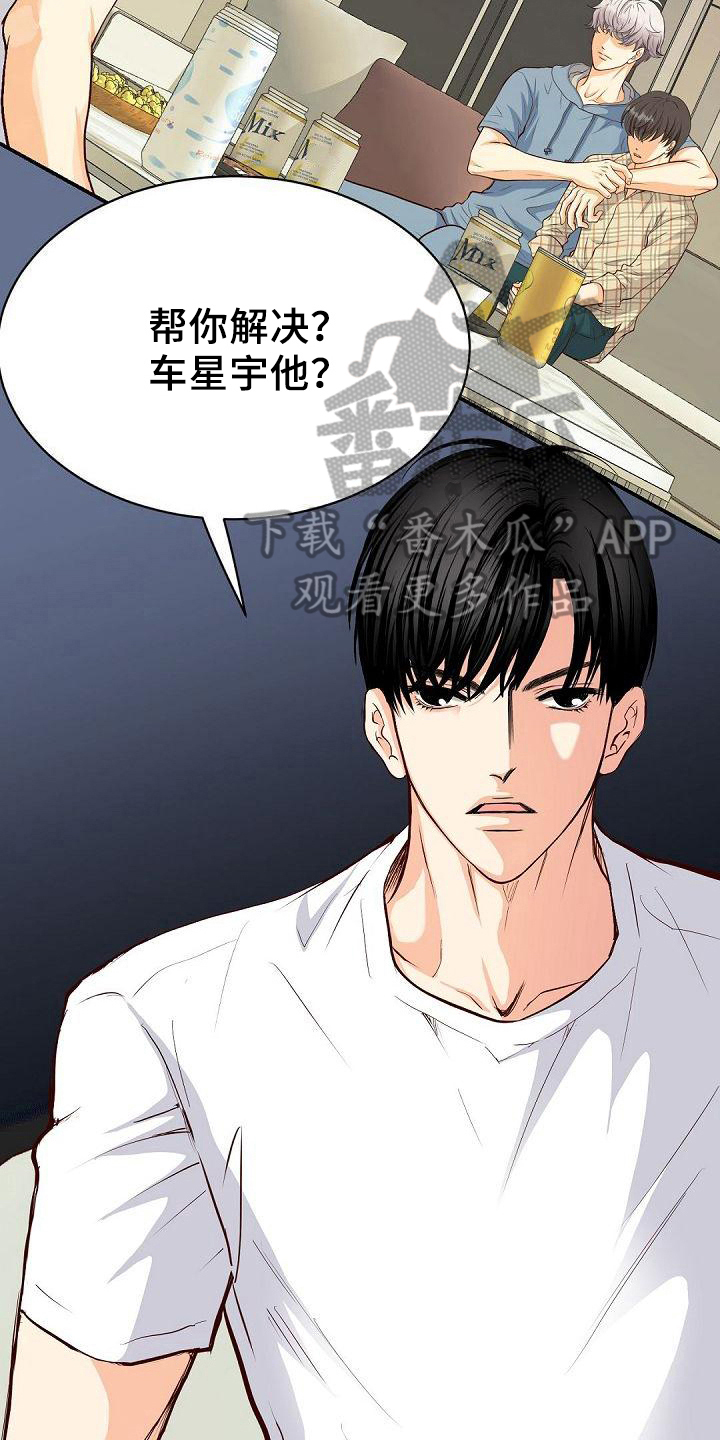 第61话2