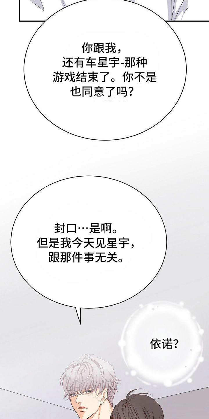 第60话11