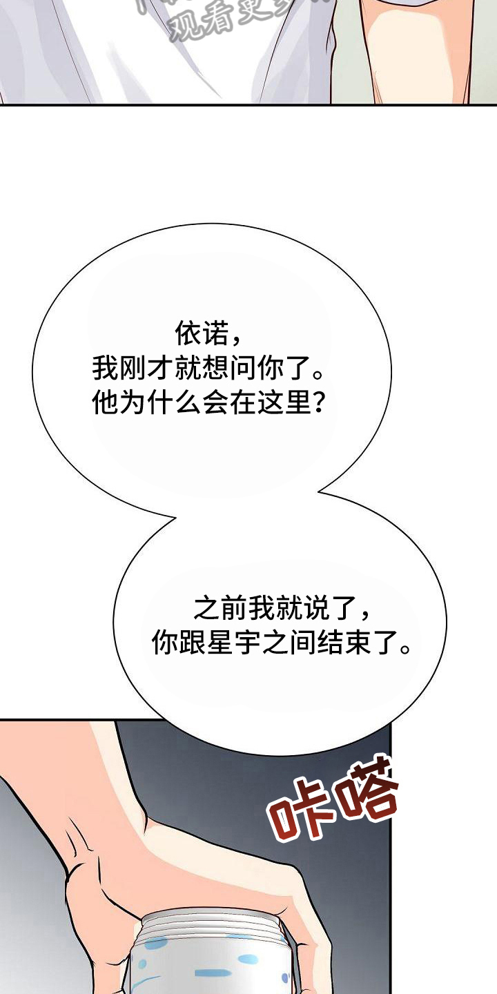 第60话8