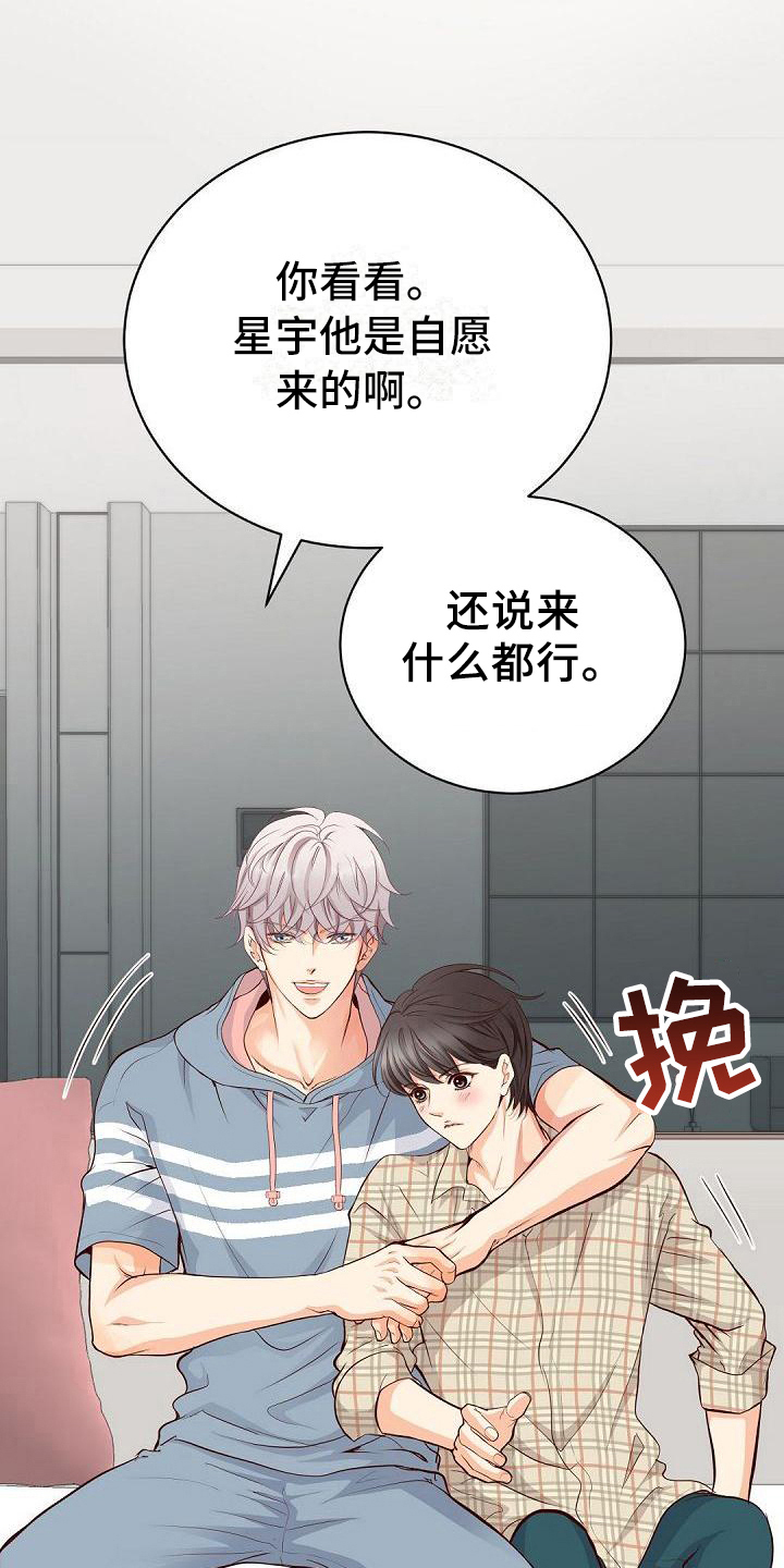 第60话18