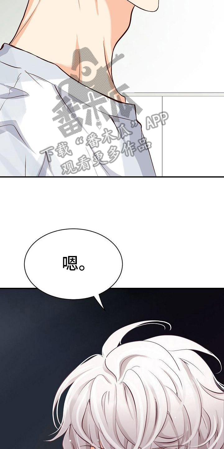 第60话5