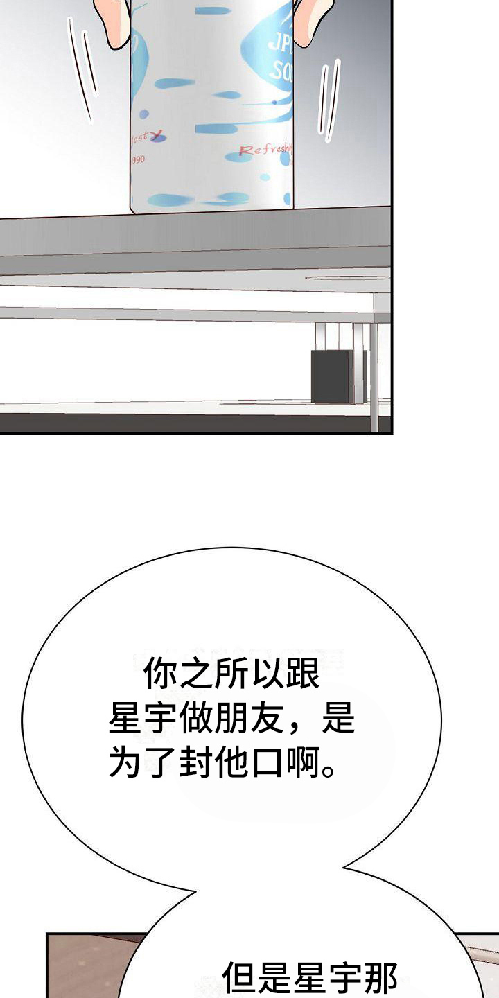 第60话9