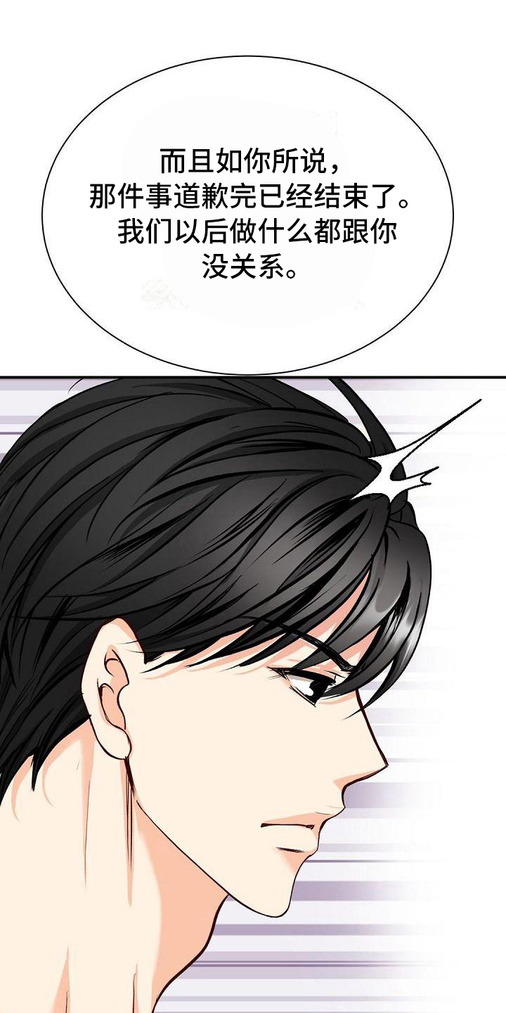 第60话13