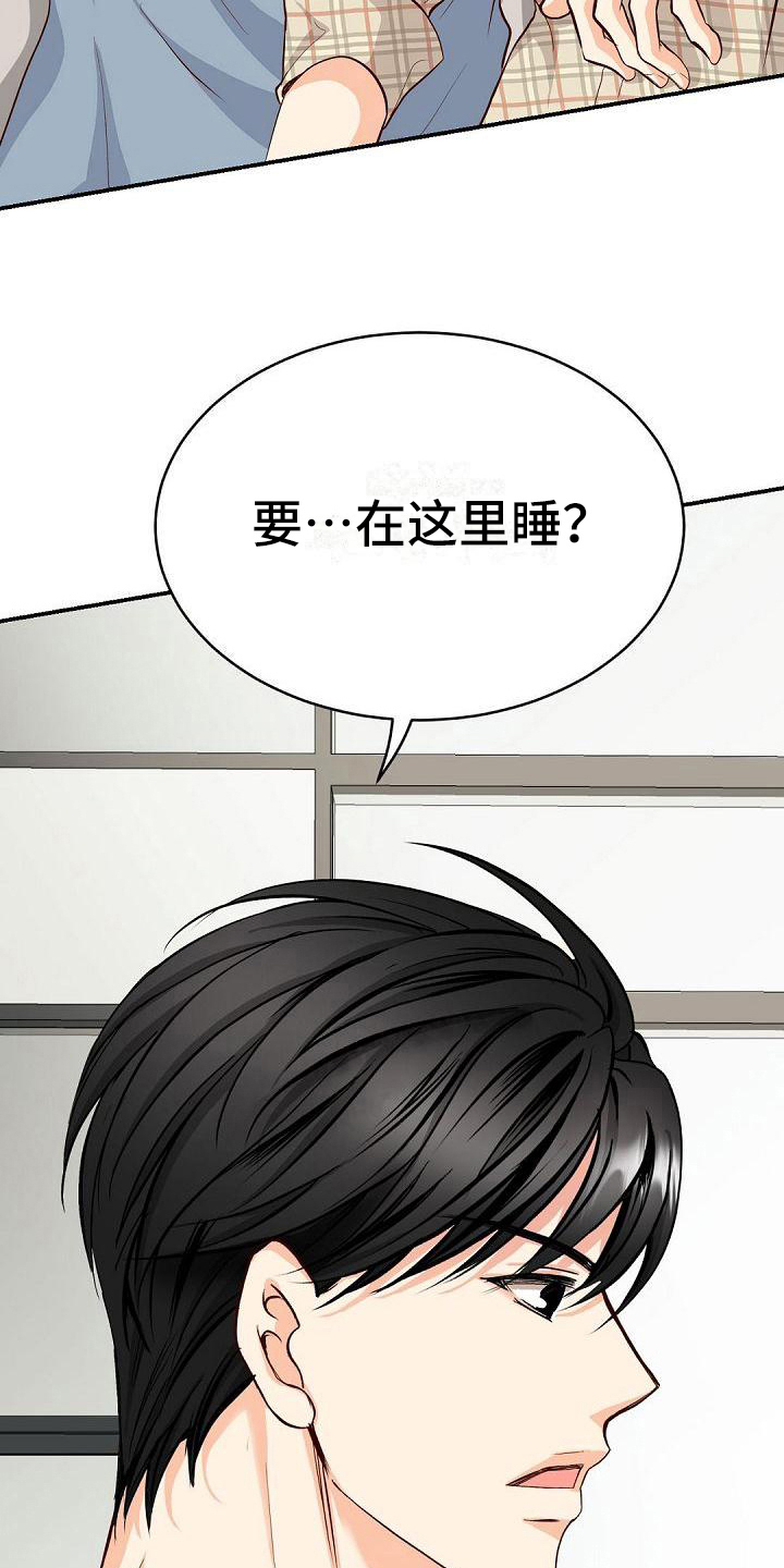 第60话4