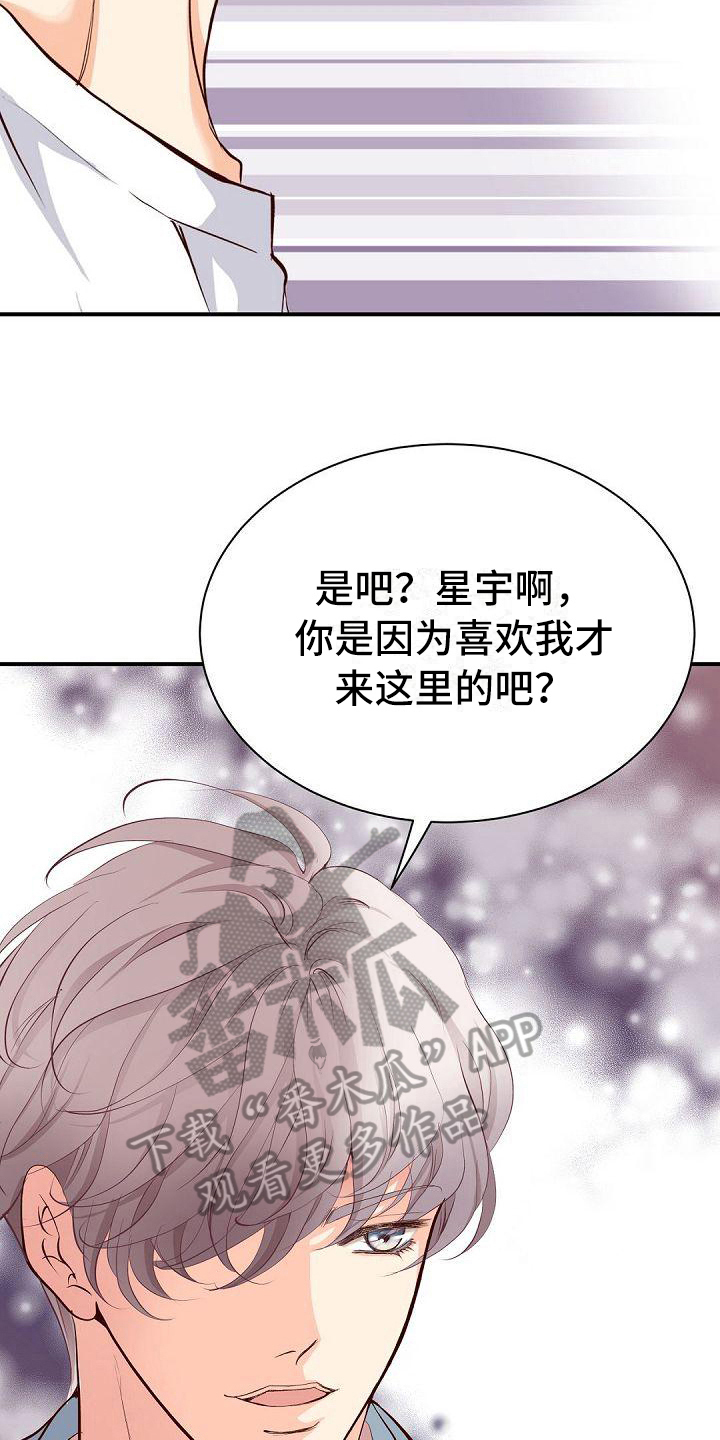 第60话14