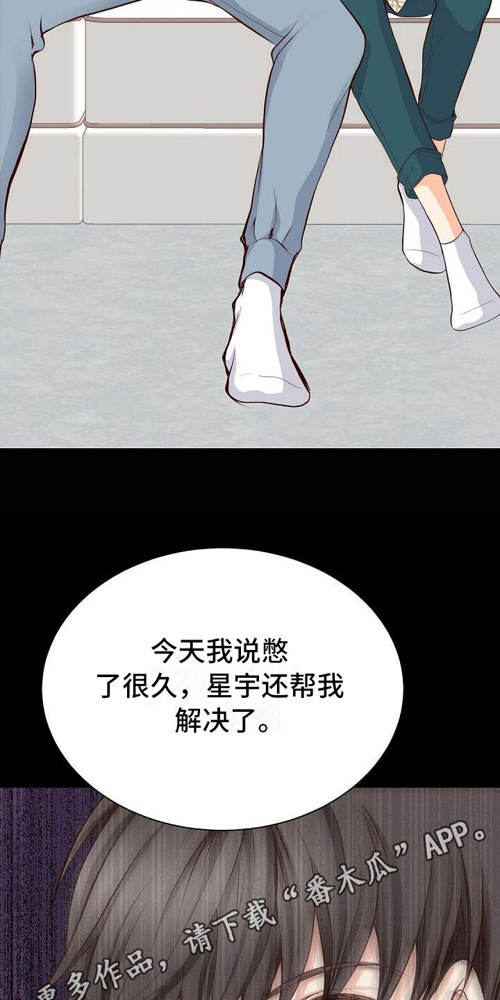 第60话19