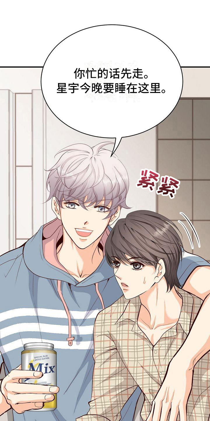 第60话3