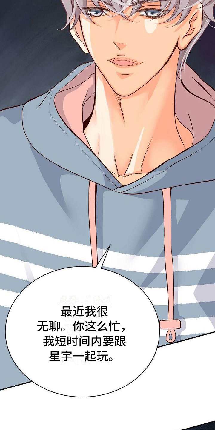 第60话6