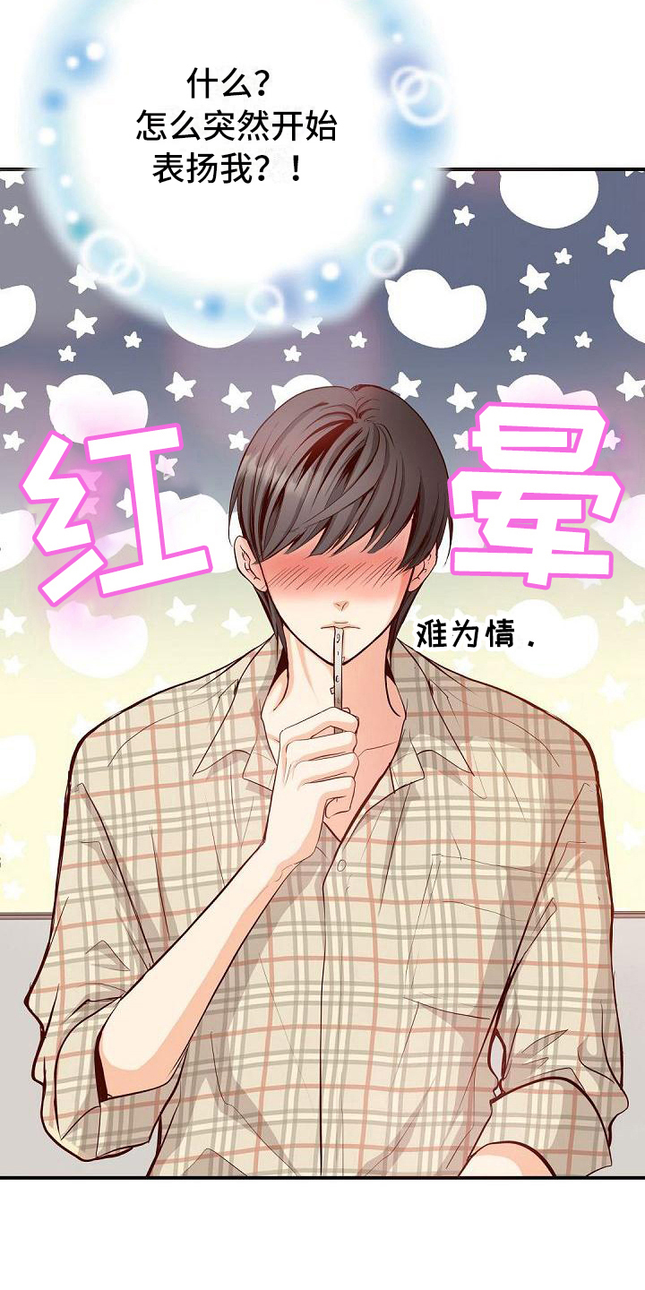 第59话14