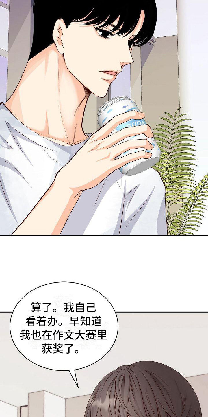 第59话10