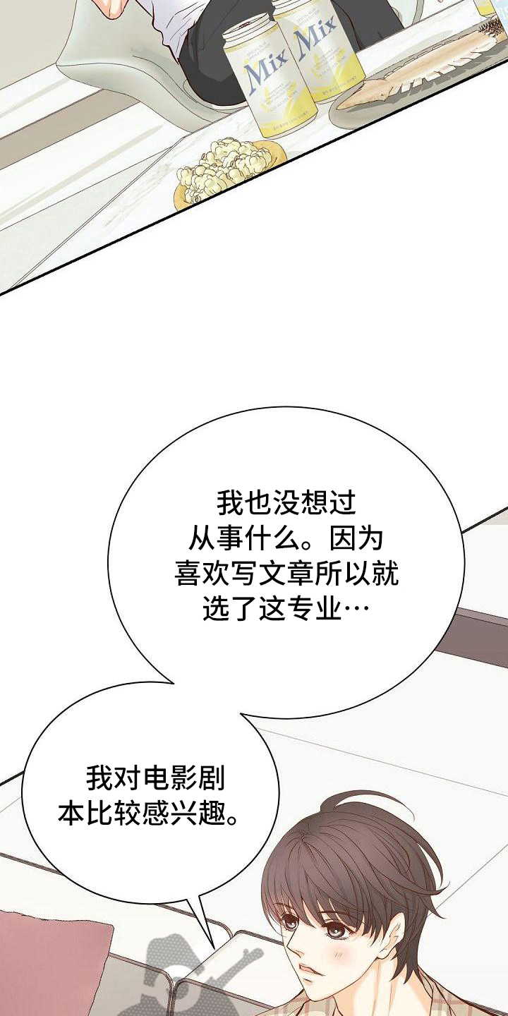 第59话4