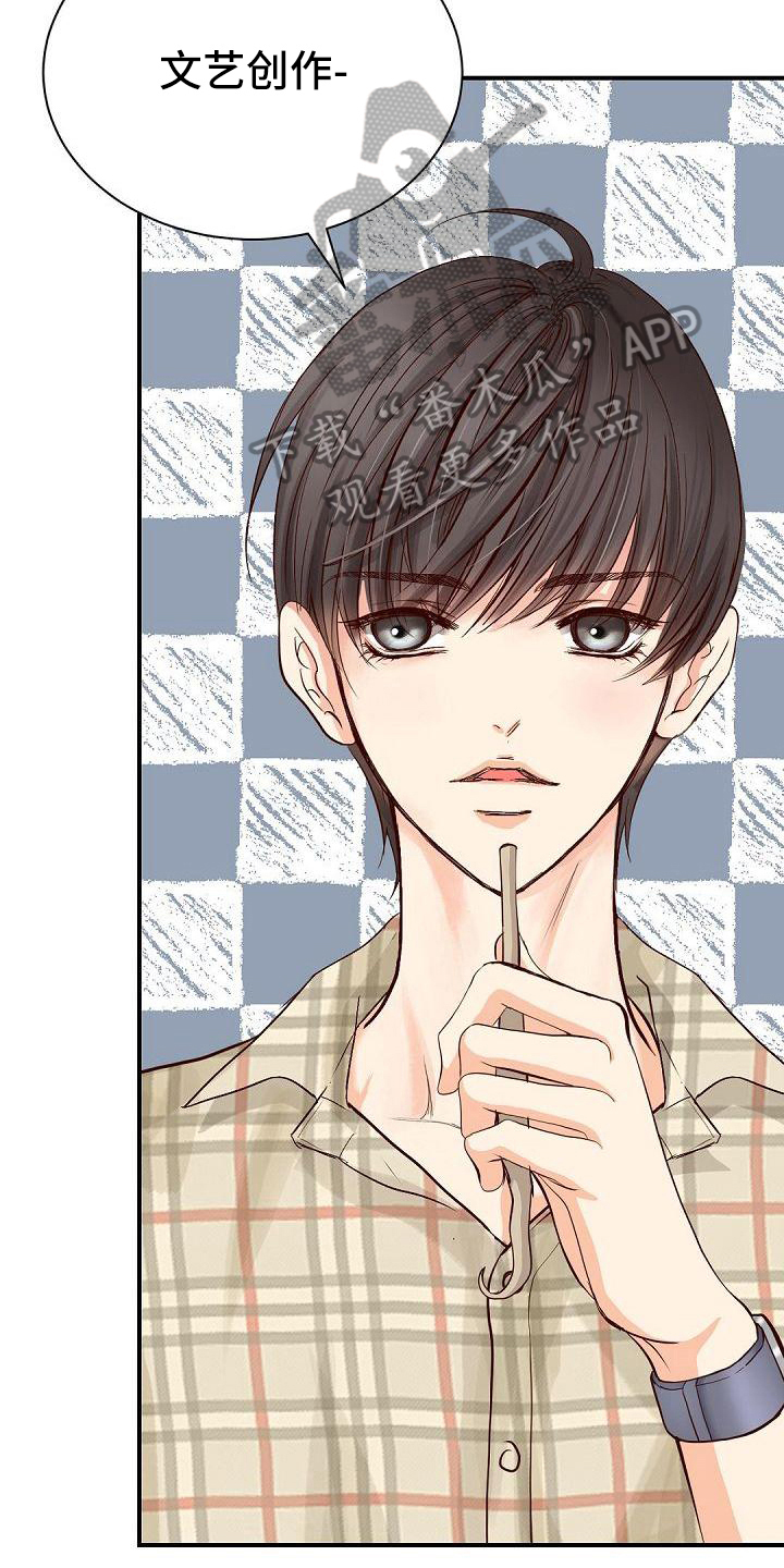 第59话2