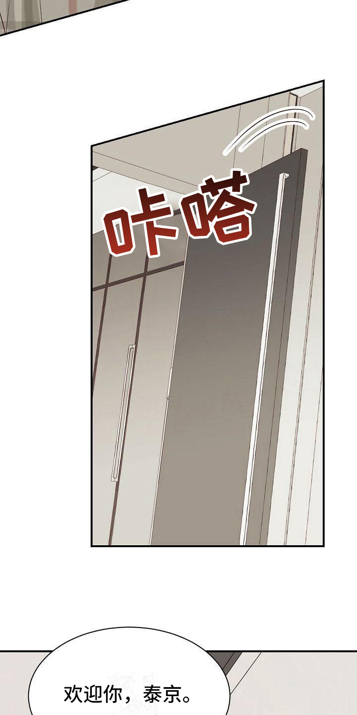 第58话5
