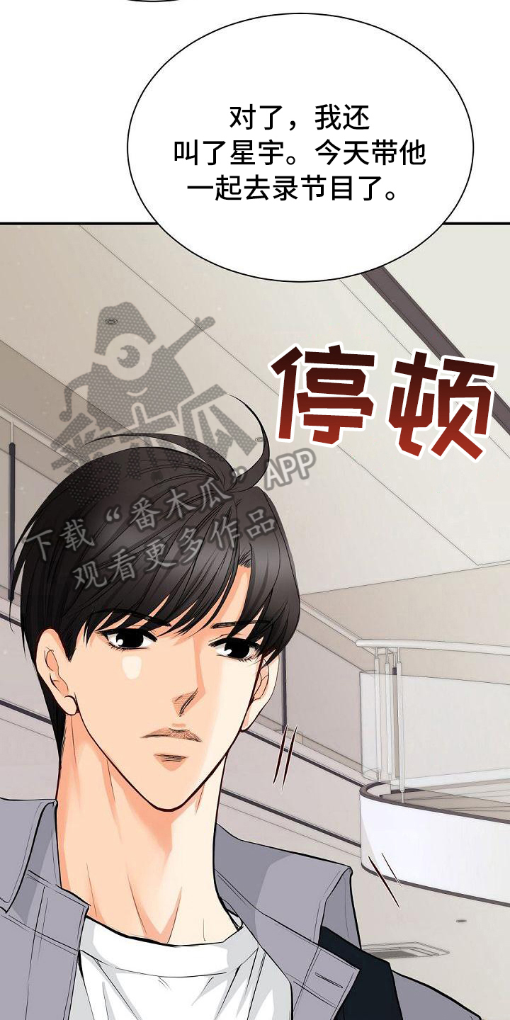第58话14