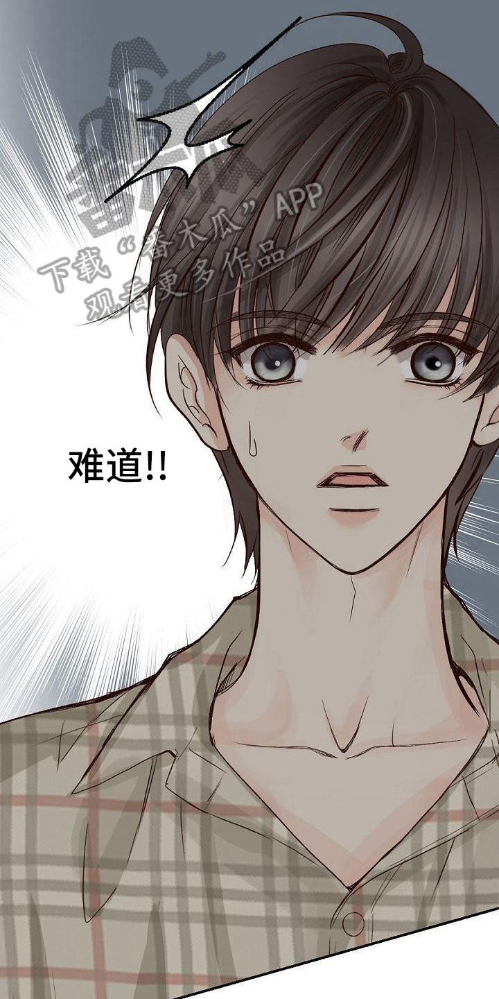 第58话4