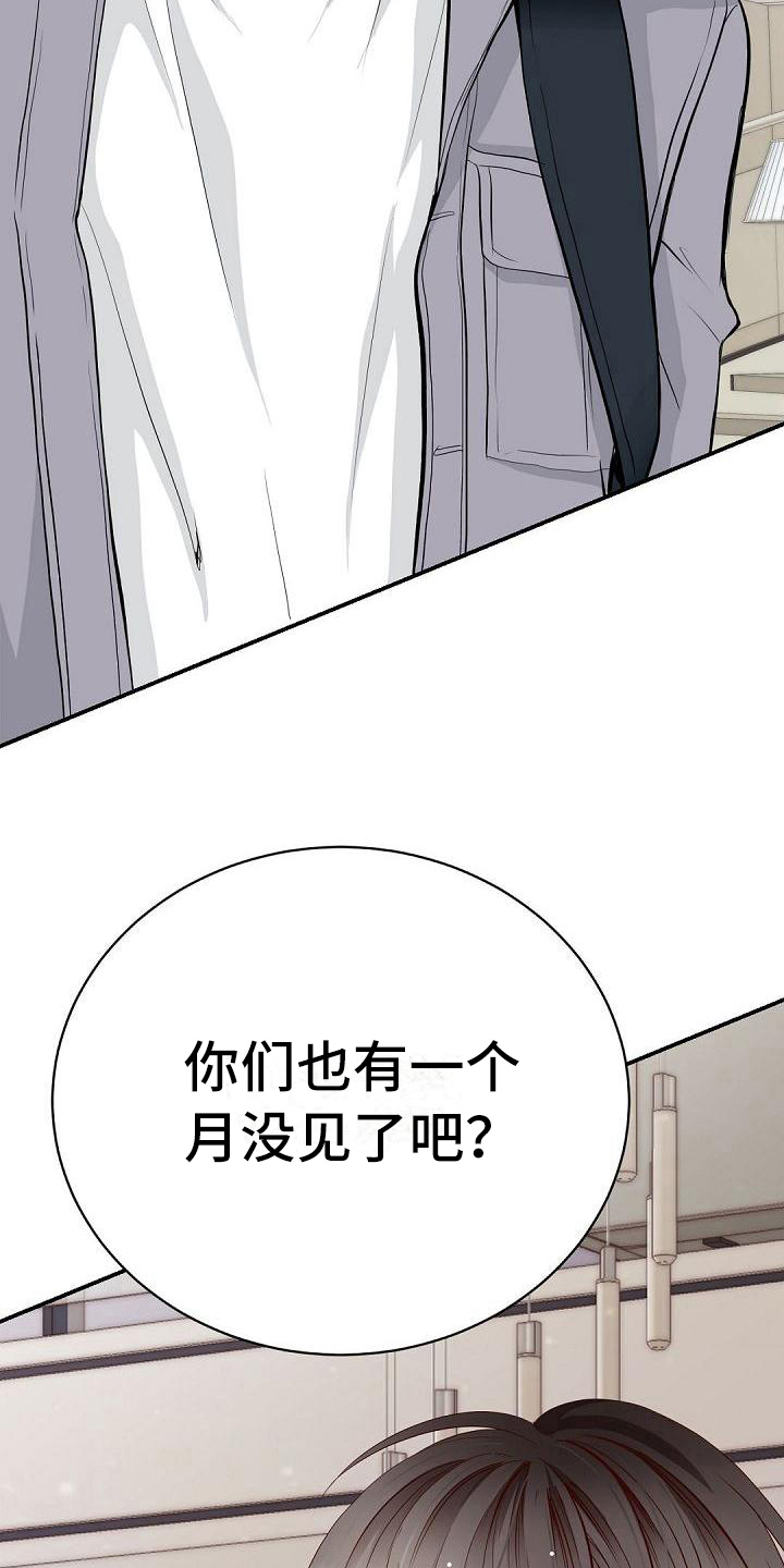 第58话15