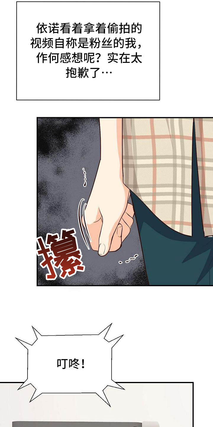 第57话17