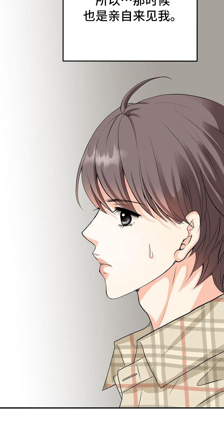 第57话16